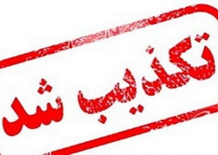 حمله به نیروگاه اتمی بوشهر تکذیب شد