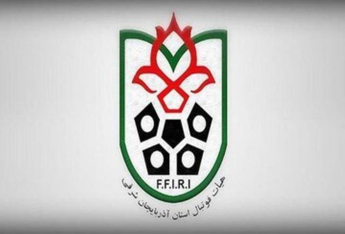 تمدید یک‌روزه ثبت‌نام انتخابات هیات فوتبال آذربایجان‌ شرقی پس از حواشی روزهای گذشته