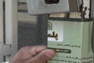 مهر و موم کارگاه تولید آبلیموی غیربهداشتی در مراغه
