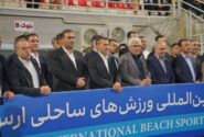 بزرگ ترین مجموعه ورزش های ساحلی کشور در ارس به بهره برداری رسید