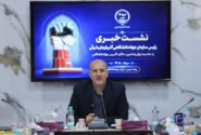 جهاددانشگاهی آذربایجان شرقی در مسیر تکمیل زنجیره درمان ناباروری و ژنتیک
