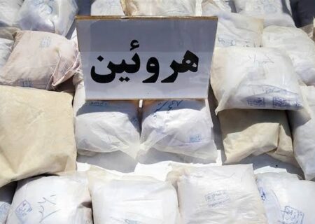 کشف سه کیلوگرم هروئین در اسکو