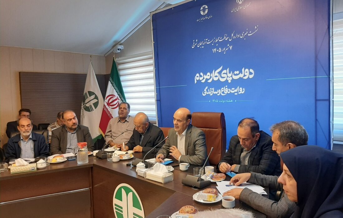 رویکرد ما «پیشگیری» است، نه واکنش به بحرانهای زیستمحیطی