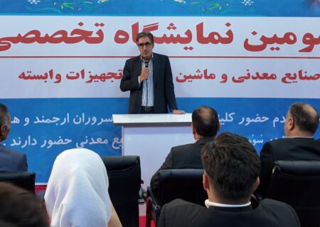 تأکید رئیس کمیسیون صنایع و معادن مجلس بر تقویت زنجیره مس و حمایت از شرکت‌های تخصصی در ورزقان