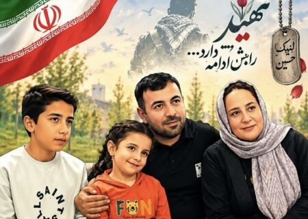 پارک «میشو باغی» مرند به نام «خانواده شهید روحی» مزین شد