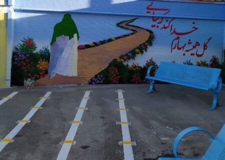 اجرای طرح «استقبال از مهر» برای ساماندهی مدارس در محدوده مرکزی شهر ۸