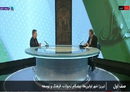 تبریز پایلوت بازآفرینی بافت فرسوده کشور پیشنهاد شده است