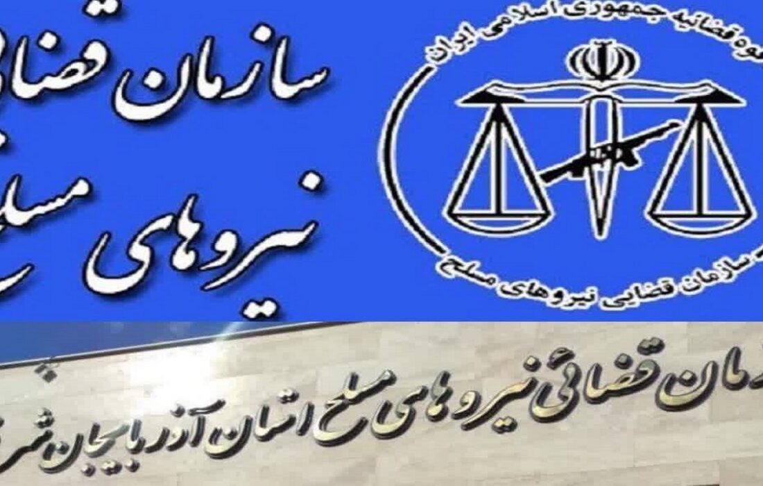 صدور کیفرخواست ماموران خاطی در پرونده برخورد ناپسند با یک فرد در تبریز
