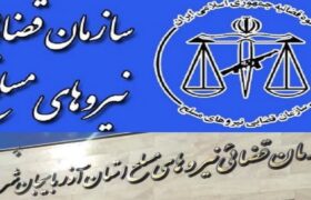 صدور کیفرخواست ماموران خاطی در پرونده برخورد ناپسند با یک فرد در تبریز