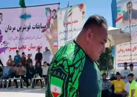 برگزاری اولین دوره مسابقات مردان آهنین آذربایجان شرقی در عجب‌شیر