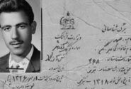 عصیان علیه فراموشی