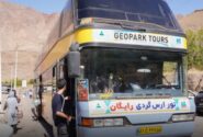 برگزاری تور رایگان ارس گردی تا سی شهریورماه