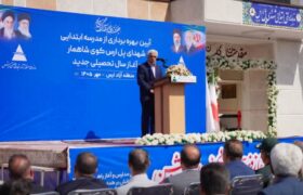 مدرسه سنگ بنای آینده کشور و پرورش نسلی مسئولیت‌ پذیر است