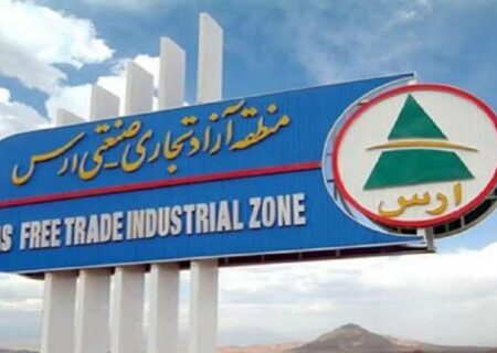 تمدید تور رایگان ارس گردی تا ۱۰ مهر ماه