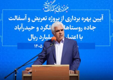 توسعه زیرساخت‌ های ارس، زمینه‌ ساز رونق گردشگری و سرمایه‌ گذاری است