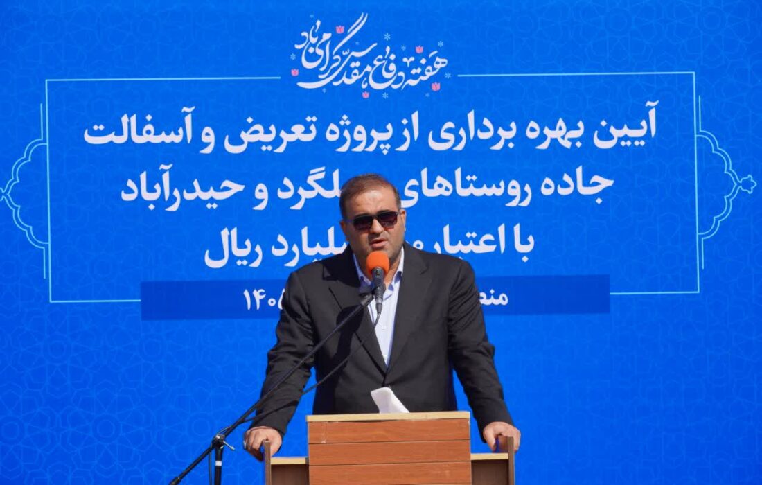 توسعه زیرساخت‌ ها در تمامی محدوده‌ های ارس، راهبرد اصلی سازمان است