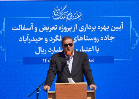 توسعه زیرساخت‌ ها در تمامی محدوده‌ های ارس، راهبرد اصلی سازمان است