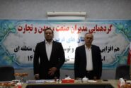 شمالغرب کشور، توان تبدیلشدن به قطب بزرگ اقتصادی کشور را دارد