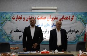 شمالغرب کشور، توان تبدیل‌شدن به قطب بزرگ اقتصادی کشور را دارد