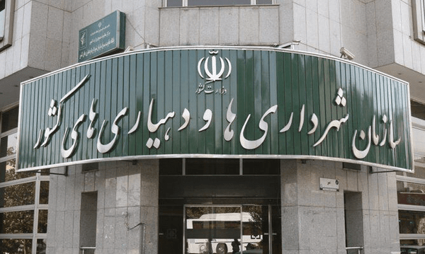دهیاران جذب فرمانداریها و بخشداریها میشوند