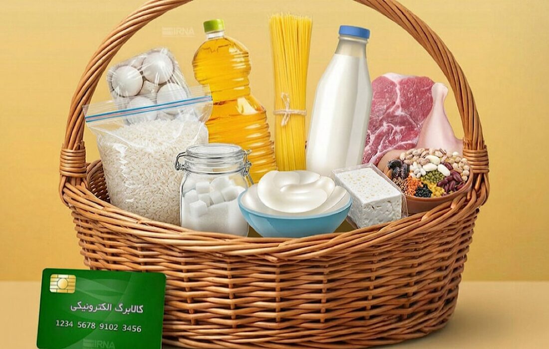امکان ثبت درخواست اعتبار کالابرگ از طریق بله فراهم شد