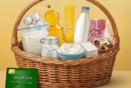 امکان ثبت درخواست اعتبار کالابرگ از طریق بله فراهم شد