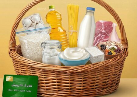 امکان ثبت درخواست اعتبار کالابرگ از طریق بله فراهم شد