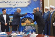 راه اندازی «رادیو باغشمال»؛ صدای فرهنگ و شهروندی از قلب باغشمال