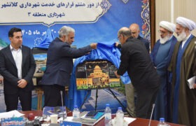 راه اندازی «رادیو باغشمال»؛ صدای فرهنگ و شهروندی از قلب باغشمال