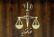 تکذیب رسمی حکم اعدام برای ۷ زن