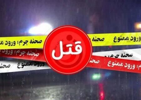 پایان شوم نزاع و درگیری در تبریز؛ قاتلان متواری در کمتر از سه ساعت دستگیر شدند