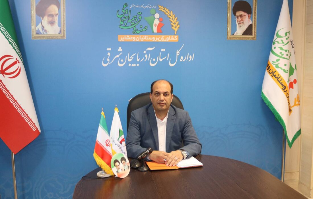 صدرنشینی آذربایجان‌شرقی در ۵ شاخص بیمه اجتماعی