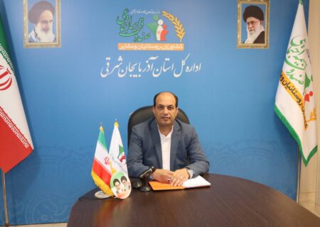 صدرنشینی آذربایجان‌شرقی در ۵ شاخص بیمه اجتماعی