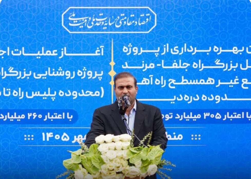 زیرساخت های حمل و نقل ارس؛ حلقه راهبردی تجارت، ترانزیت و امنیت ملی