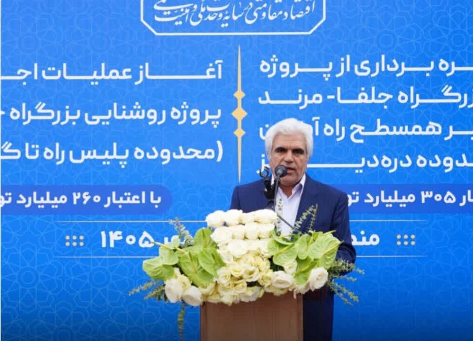 بهره برداری از تقاطع دره دیز گامی مهم در ارتقای ایمنی محور جلفا ـ مرند است