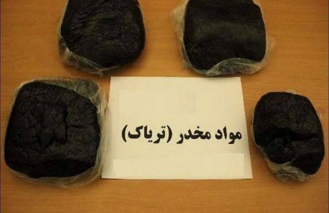 کشف ۱۶ کیلوگرم مواد مخدر از نوع تریاک در مرند