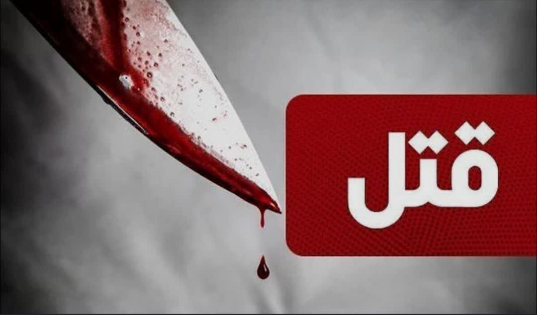 نزاع و درگیری منجر به قتل و دستگیری قاتل در کمتر از نیم ساعت در مرند