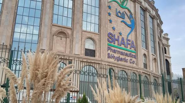 «شفادارو» ۲۵ مهرماه در بورس عرضه میشود